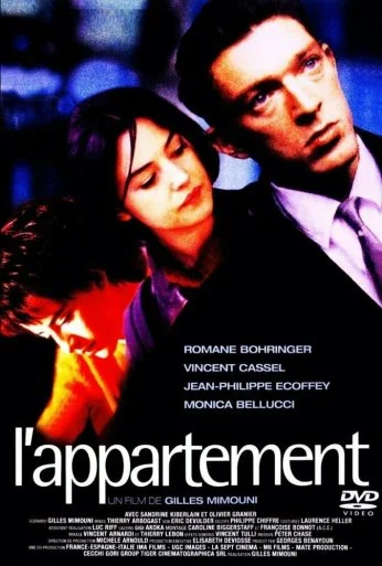 Квартира (1996)